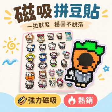 🎯嚴選良品+品質首選⭐磁吸力拼豆冰箱貼黑板背膠軟磁粘貼片圓形磁吸白板書展示牆冰箱貼 82FGT