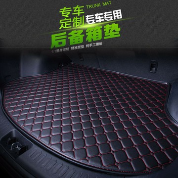 【高邊全包】後備箱墊 汽車後備箱墊 皮革後備箱墊 尾箱墊 防水耐磨 專車專用 球形皮革 源頭工廠直供
