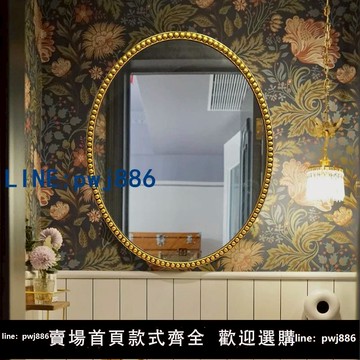 【物美價廉】歐式復古橢圓浴室鏡衛生間圓鏡掛墻美式簡約LED背燈化妝鏡衛浴鏡