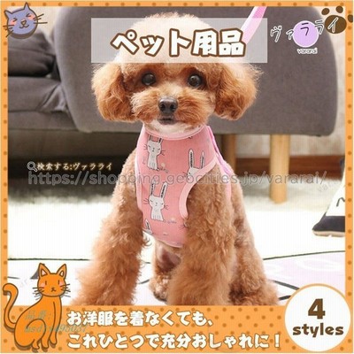 おしゃれ中型犬リードの通販 2 214件の検索結果 Lineショッピング