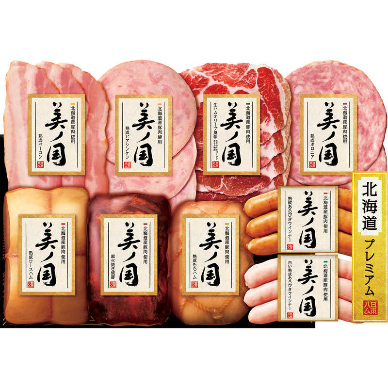 お歳暮 日本ハム 北海道産豚肉使用 美ノ国ハム詰合せ