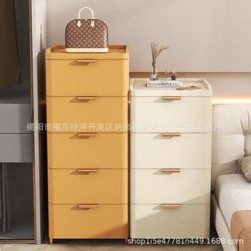 抽屜式收納柜子家用兒童玩具塑料廚房衛生間夾縫儲物柜床頭置物架