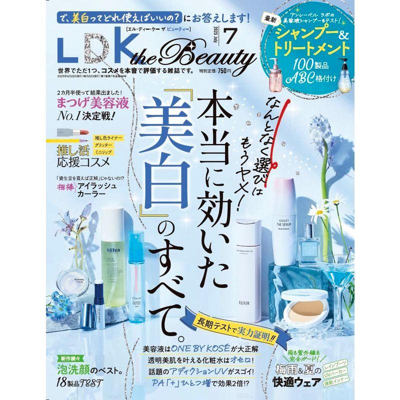 LDK the Beauty(エルディーケー ザ ビューティー) 2023年 07月号 雑誌