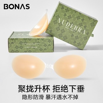 臺灣出貨胸貼聚攏不掉防水防汗膚色矽膠乳貼上托防走光胸貼