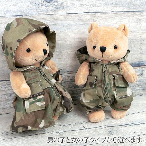 Bear Doll 男の子 女の子 ベアードール 人形 ぬいぐるみ かわいい 迷彩 装備 小物 熊 クマ 通販 Lineポイント最大0 5 Get Lineショッピング