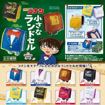 🍀臺灣出貨🍀Re-ment 名偵探柯南 主題小背包珠鏈掛件 書包雙肩包盒蛋食玩盲盒