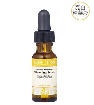 美生藥局｜(效期2027.03) 【葆療美】VC富勒寧亮白精華液 0.5oz /1oz