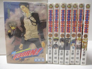 【書寶二手書T2／漫畫書_NI6】家庭教師Hitman_16-23集間_8本合售_天野明