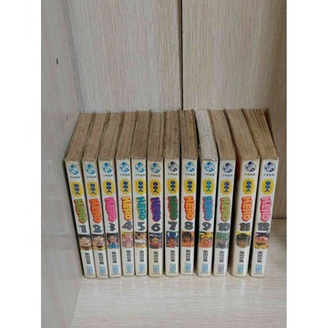 【大衛360免運】【送贈品】漫畫 自由人HERO 1-12冊完合售_柴田亞美 #無釘章 #6成新【T-1】