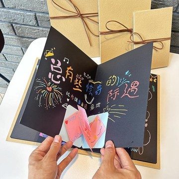 【臺灣新款】710自製立體書 diy情侶禮物 風琴相冊 風琴折疊相冊手工diy立體書自制紀念冊情侶戀愛寶寶成長七夕禮物