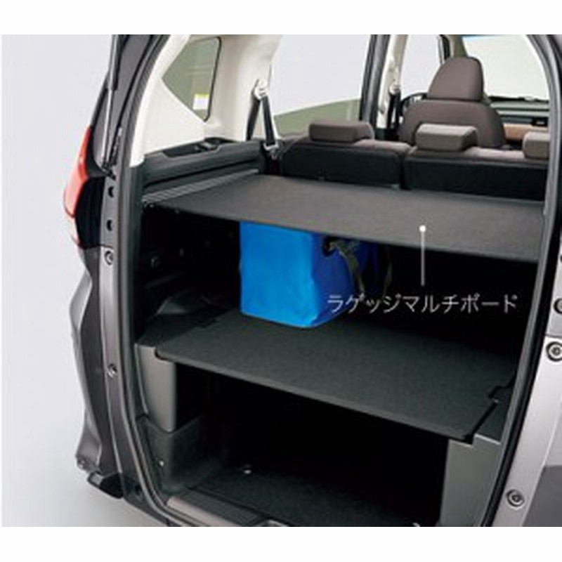 ホンダ 純正 ラゲッジマルチボード 08u35 Tre 000 Gb5 Gb6 Gb7 Gb8 フリードプラス フリードプラスハイブリッド フリード Freed 通販 Lineポイント最大1 0 Get Lineショッピング