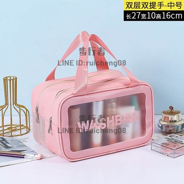 化妝包女大容量便攜旅行化妝品洗漱收納袋【步行者戶外生活館】