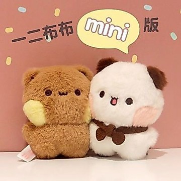 ✨台灣出貨 一二布布掛件 一二布布吊飾 包包掛件 一二布布毛絨掛件 貼貼包包掛件 玩偶公仔 情侶吊飾鑰匙扣 禮物
