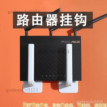 置物架路由器收納盒支架壁掛式排插固定無痕 多功能免打孔掛鈎網路分享器收納架 免打孔 懸掛式置物架 機上盒架 路由器收納盒
