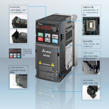 臺達變頻器VFD17AMS43ANSAA廠家直供460V7.5KW460V7.5kw三相電源[DD1031001]
