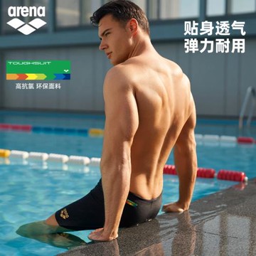 arena競技及膝暗紋高彈親膚泳褲