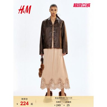 HM女裝25冬季新款半身裙蕾絲邊緞質半身裙1310814