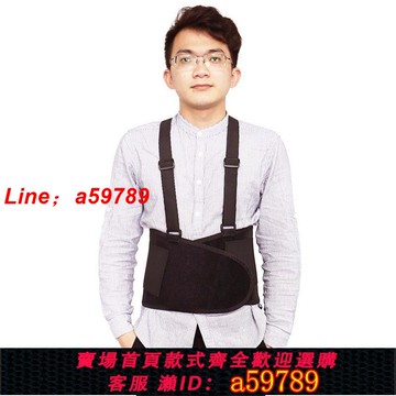 【品牌好貨 保固一年】霍尼韋爾(巴固)干活搬運定位腰帶防墜帶工作安全護腰腰帶硅膠護膝