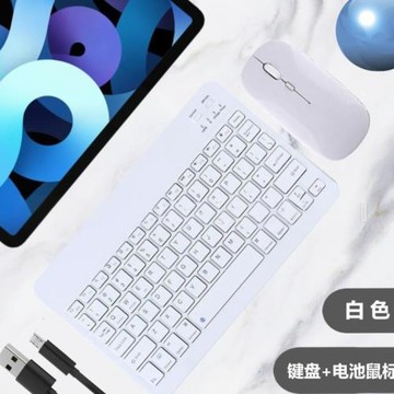 超薄無線藍牙鍵盤適用于蘋果ipad華為手機平板筆記本藍牙鍵盤鼠標