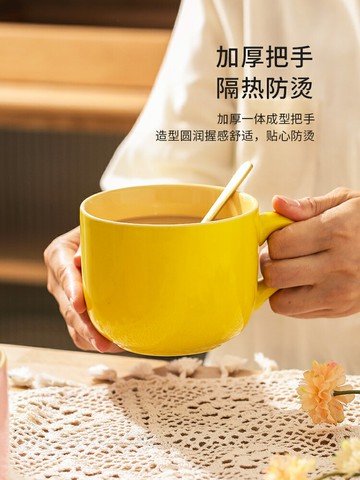 【200-80】撞色早餐杯家用陶瓷情侶水杯女大容量燕麥牛奶咖啡杯in