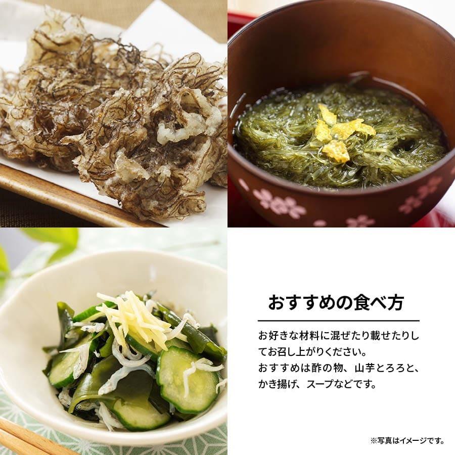 がごめ昆布 青森県 大間産 国産 天然 100% 50g こんぶ コンブ 極細 0.3mm