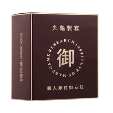 丸龜製套｜職人摩粒御石紅｜三合一型6入/盒