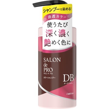 【日本正品】Salon de Pro 染髮洗髮精 白髮染 深棕色 DB 漸進染髮 洗髮染髮二合一 白髮遮蓋 染髮洗髮