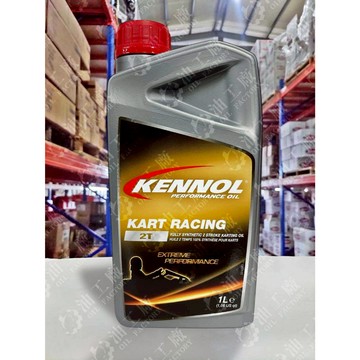『油工廠』KENNOL KART RACING 2T 二行程 全合成 機車 機油 競技 賽道 御用 1L