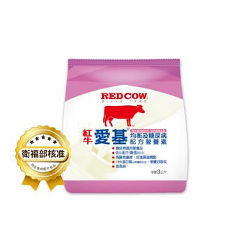 【紅牛】愛基均衡及糖尿病配方營養素3公斤 ✽衛福部核可特殊營養食品✽(低GI、18%雙優蛋白、管灌適用)