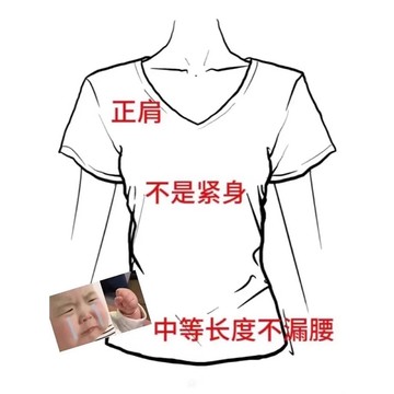 簡約極致 短袖T恤 素T 短袖上衣 正肩 t恤 正肩上衣 棉質上衣 素色 t恤 日系短袖 打底衣 性感上衣 辣妹 辣妹裝