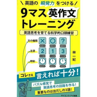 英語 英作文の検索結果 | LINEショッピング