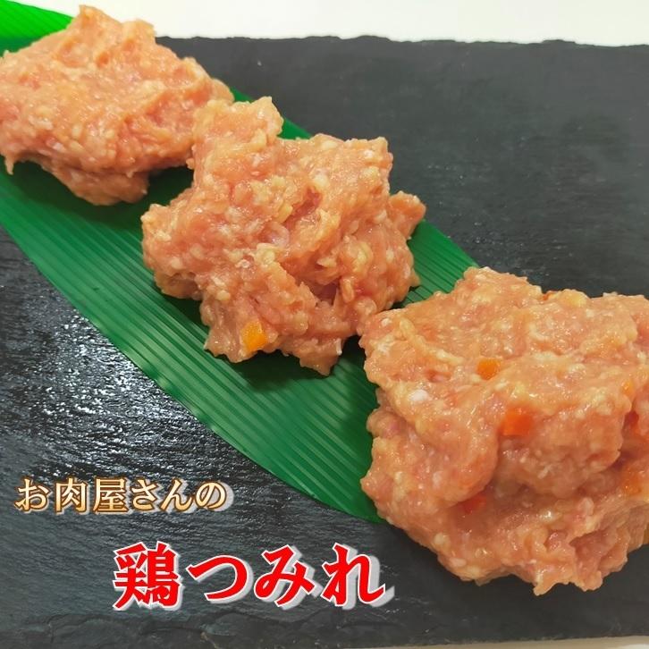 若どりつみれ(もも肉) 1.2kg (300g×4パック)