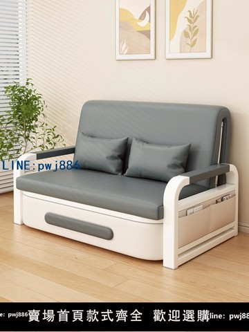 【物美價廉】折疊沙發床一體兩用2025新款小戶型多功能陽臺客廳單人實木伸縮床