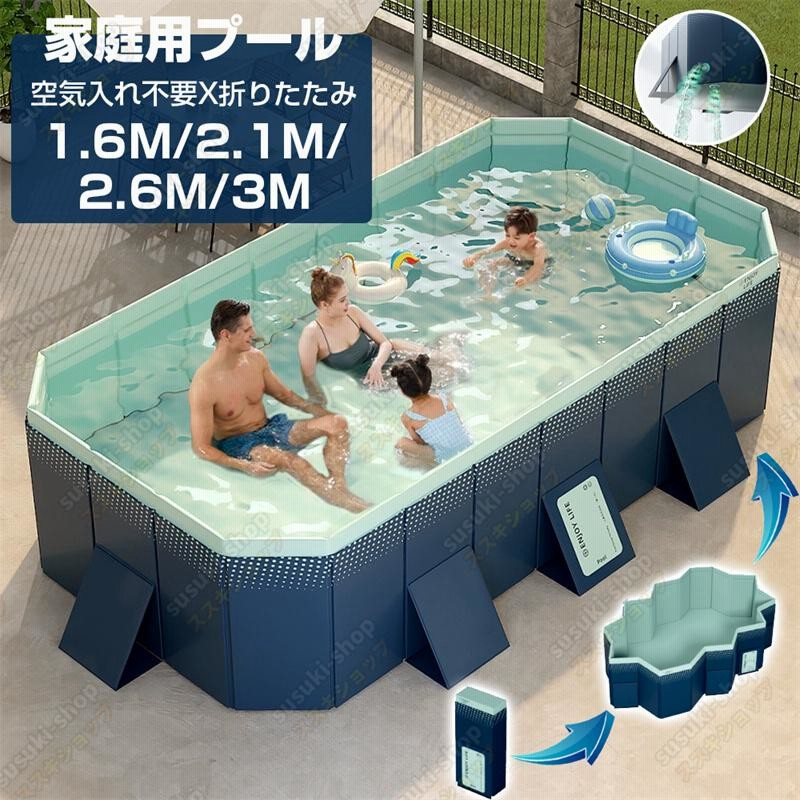 2023新型 支え板付き 折り畳み プール 家庭用 ビニールプール プール
