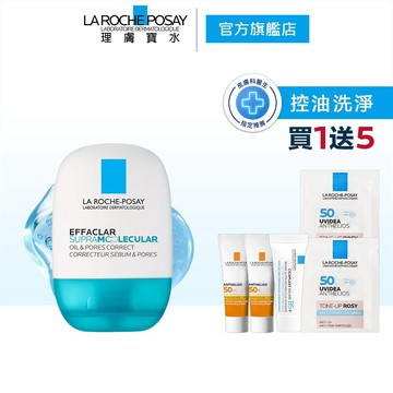 理膚寶水 超分子毛孔緊緻控油保濕乳 40ml La Roche-Posay 官方旗艦店