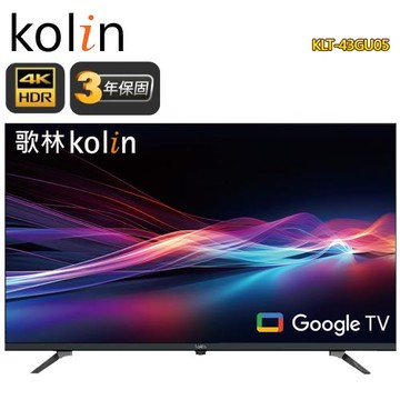 (送安裝)Kolin歌林 55型QLED 4K GTV5.0 聯網液晶顯示器KLT-55QG05
