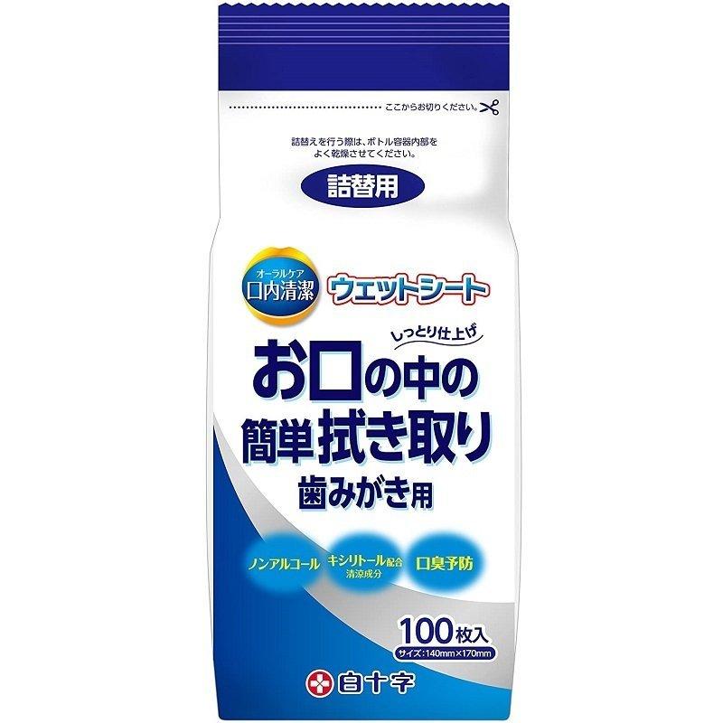 口腔ケア 口内清潔ウェットシート 歯磨き用 詰替用 100枚入×12個 46340