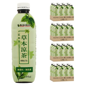 RUHN CHAN 潤之泉潤心田 草本涼茶  1L  1入  48瓶