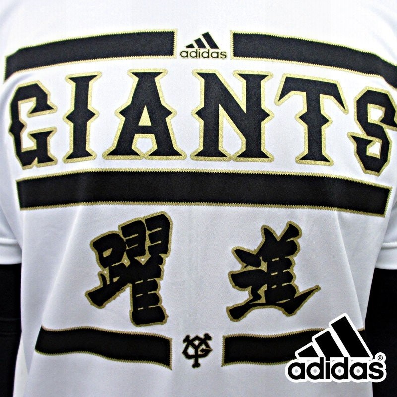 超限定 アディダス Adidas 読売巨人軍 躍進tシャツ 読売ジャイアンツ Giants Dci90 F 通販 Lineポイント最大0 5 Get Lineショッピング
