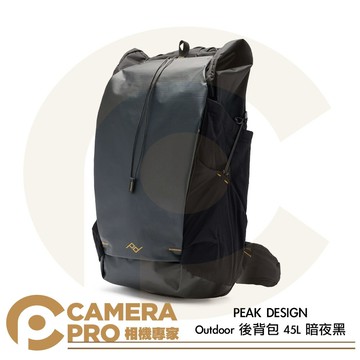 PEAK DESIGN Outdoor 後背包 45L 暗夜黑 耐磨防水 可置16吋筆電 公司貨 ◎相機專家◎