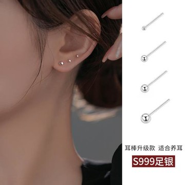 999純銀養耳洞耳釘女耳骨釘足銀耳棍防堵針男養耳棒小巧耳環耳飾