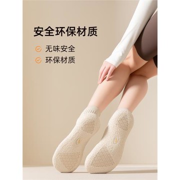 美國Gallonshark戈倫鯊瑜伽靜音運動防滑減震跳舞繩普拉提健身鞋