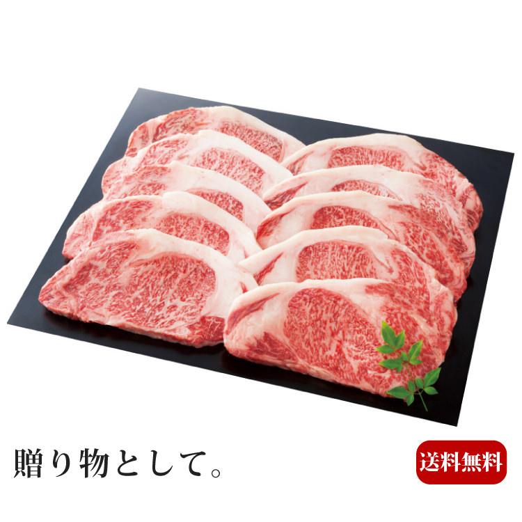 国産銘柄黒毛和牛 A5ランク ロースステーキ 10枚 セット 精肉 お肉 食品 上等品 高級品 プレゼント 贈り物 ギフト 贈答用 カタログギフト 送料無料