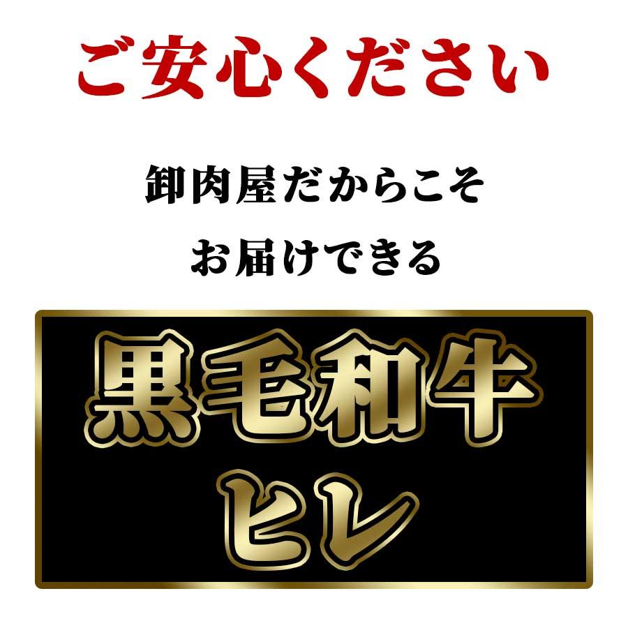 お歳暮 御歳暮 肉 焼肉 牛 牛肉 ステーキ 赤身 ヒレ A5 黒毛和牛 130g 冷凍 プレゼント ギフト 贈り物