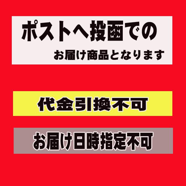 五木食品 鍋用ラーメン 鍋ラーメン 195g 4袋セット メール便 代引・配達日時指定不可