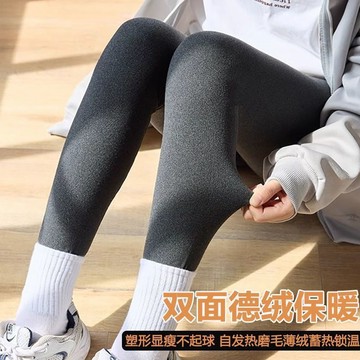 大尺碼德絨打底褲女秋冬2025新款薄絨無痕發熱加厚加絨秋褲內外穿保暖褲