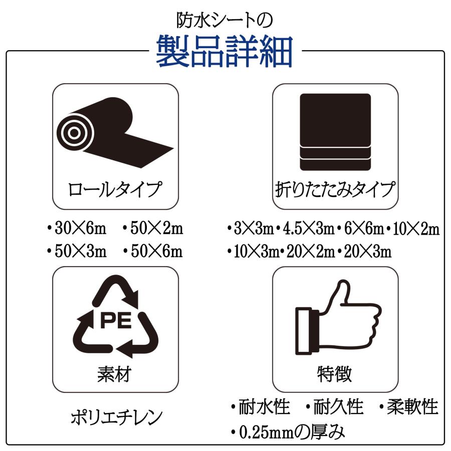 防水シート タンクシート 池 ライナー 庭の池の のために使用される 不浸透性フィルム 防水 切断可能 0.25mm