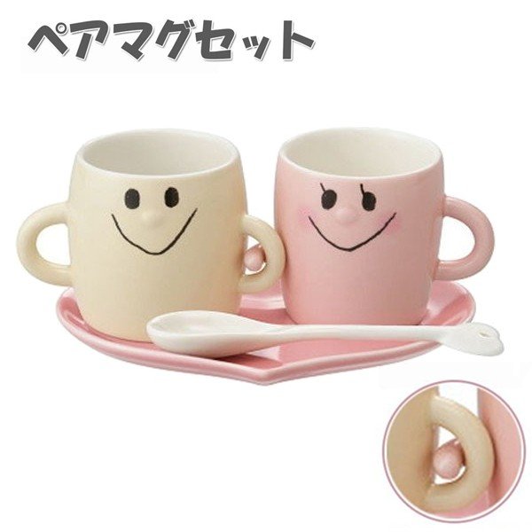 ペアマグカップ スマイル アイボリー ピンク セット Lf 0851 カップル 結婚祝い かわいい 食器 ギフト 通販 Lineポイント最大0 5 Get Lineショッピング