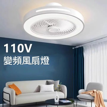 公司貨 免運 可開票 110V臺灣遙控版風扇燈日本吸頂燈簡約電風扇吊扇燈靜音臥室餐廳燈