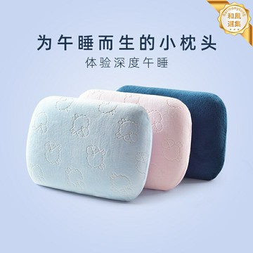 【趴睡不壓手】午睡枕 趴睡枕 午休枕 抱枕 靠墊 辦公室午休神器 學生午睡枕 方形抬高設計 記憶棉慢回彈 透氣親膚枕套